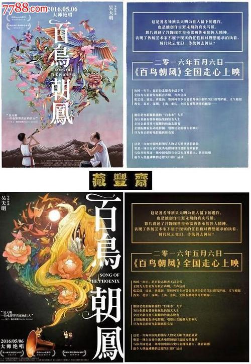 皮德蒙特学院学位证电子图