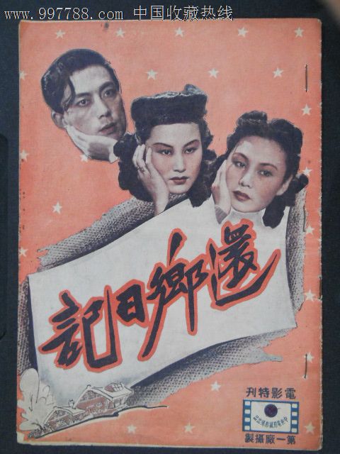 签证用存款证明怎么办